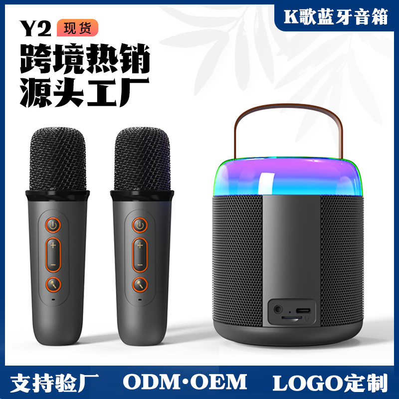 无线便携式k歌音响话筒麦克风 户外唱歌蓝牙音箱家用小型家庭ktv