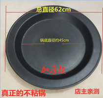 1F362cm raw frying pan Cast iron pan Cast iron pan Commercial scone pan pan-fried dumplings