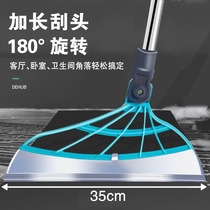 Household floor wiper