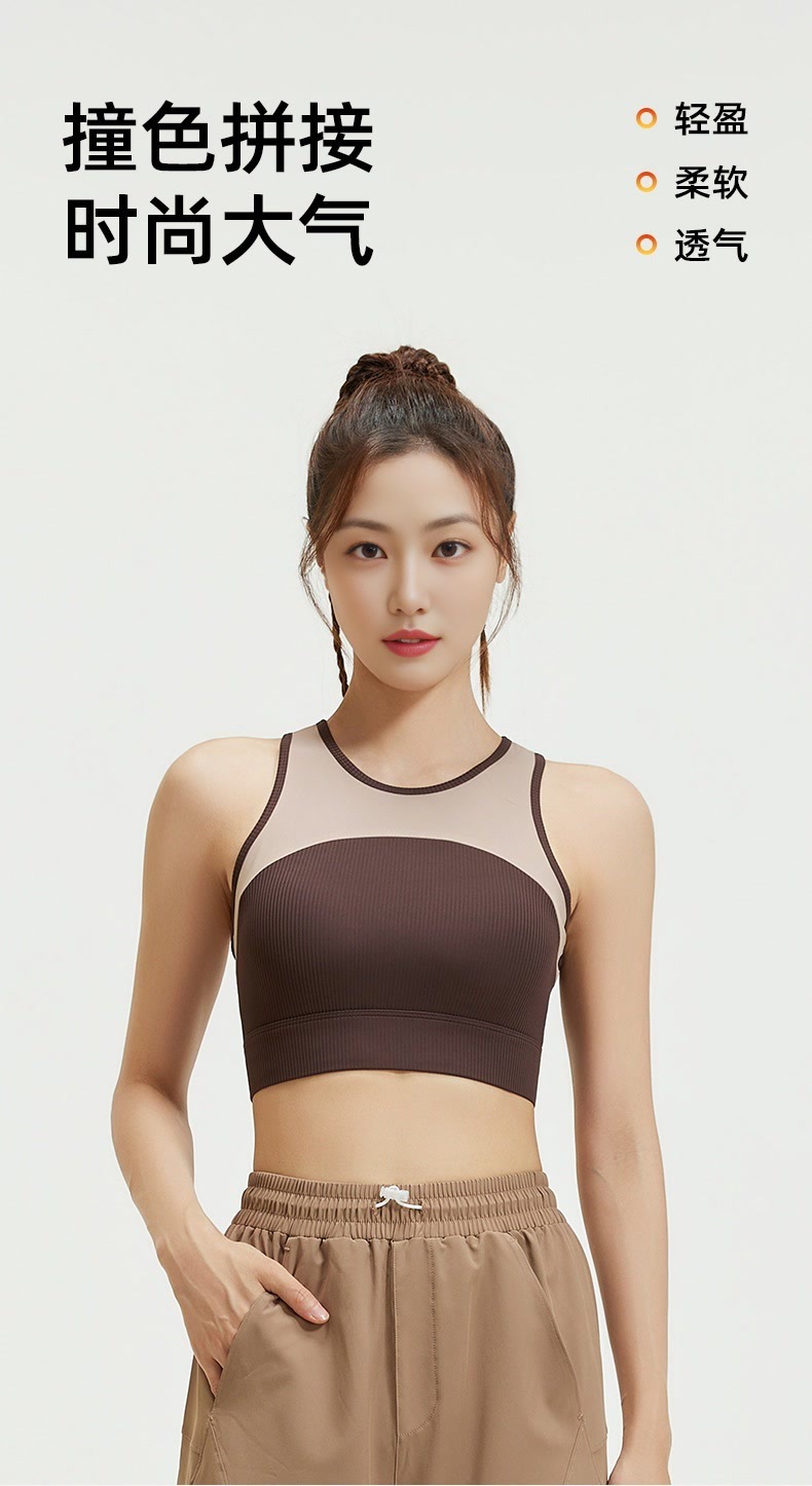 运动文胸25新款工字背心式无钢圈固定肩带瑜伽健身内衣运动户外瑜伽健身服详情7