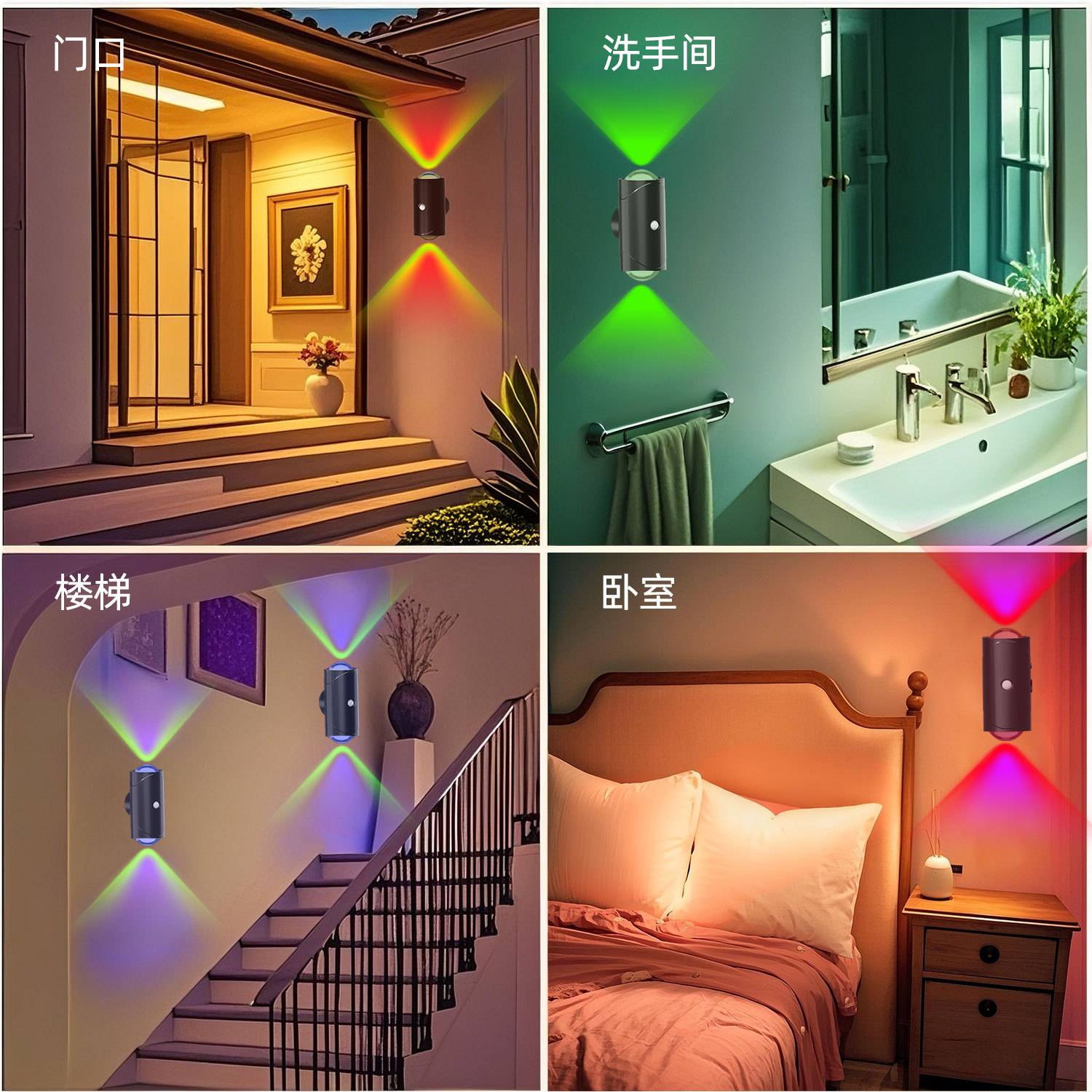 Colorful wall lamps, creative wall lamps, simple and modern living room, bedroom, corridor, small waist bedside wall lamps, waterproof wall lamps Application Scenario
