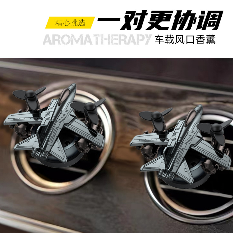 2024 New car perfume, aircraft air outlet aromatherapy, car air conditioning port clip decoration, solid balm, interior Specification image