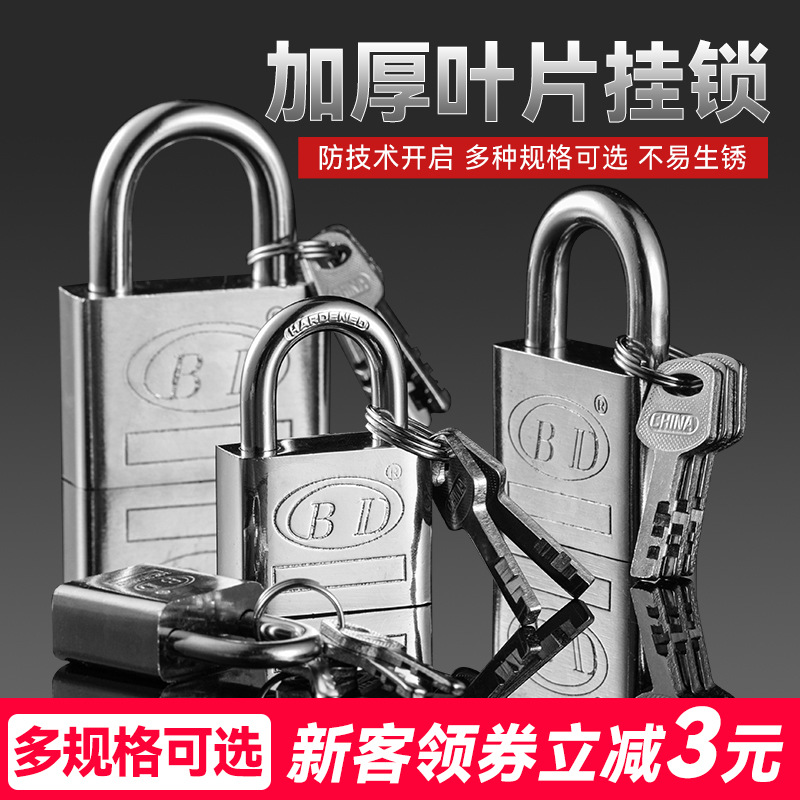 Short beam square blade padlocks in various specifications, household cabinet locks, power box padlocks, wall-mounted type