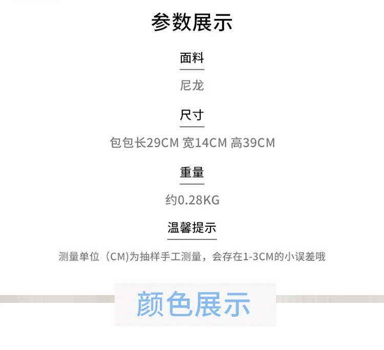 日系ins甜美风蝴蝶结轻便小背包高颜值清新小仙女逛街旅行双肩包详情5