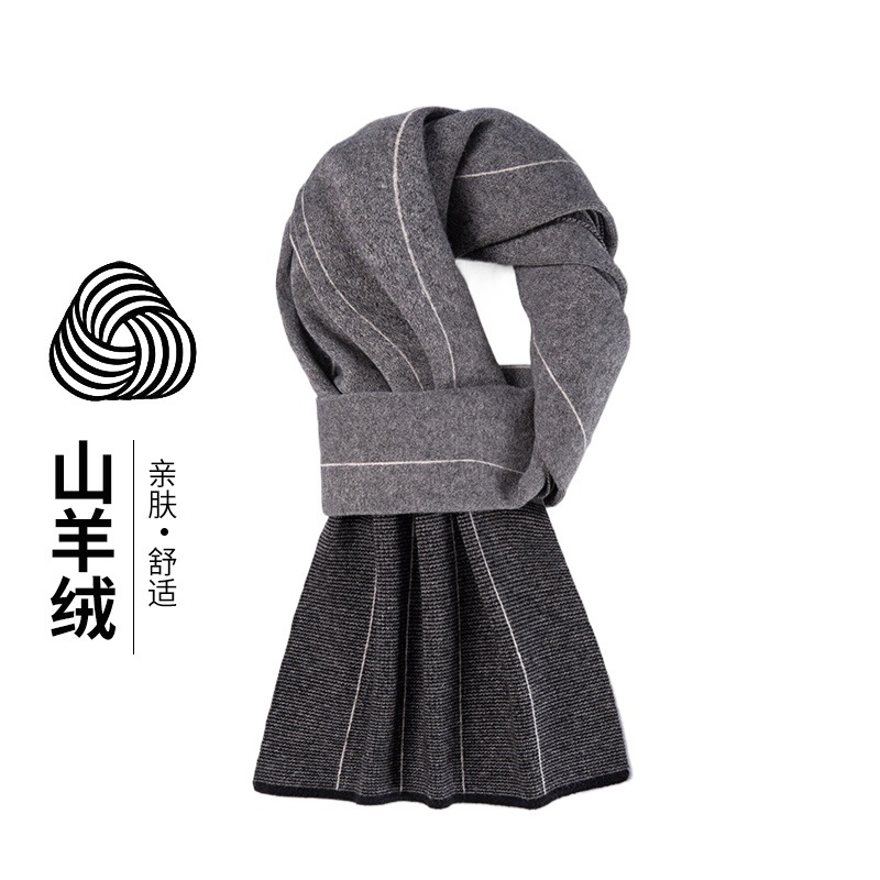 秋冬新款拼色条纹羊绒围巾男羊毛经典时尚针织围脖保暖双面百搭潮