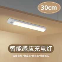 led body sensing light