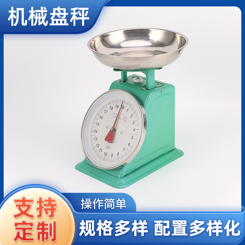 Small Mechanical Spring Scale Kitchen Multifunctional Scale Home Precision Pallet Scale Selling Food Pallet Scale Wholesale