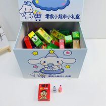 Egg pendant party blind box Wenchuang mini express blind box toy net red open express miniaturized food accessories