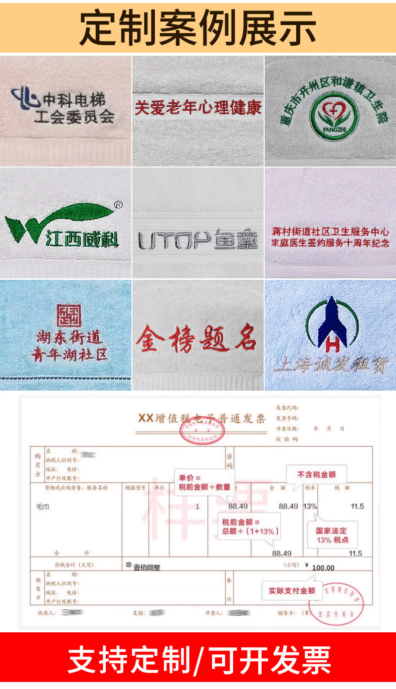 【单条袋装】洁丽雅毛巾纯棉柔软全棉a类毛巾可刺绣logo礼品批发详情4