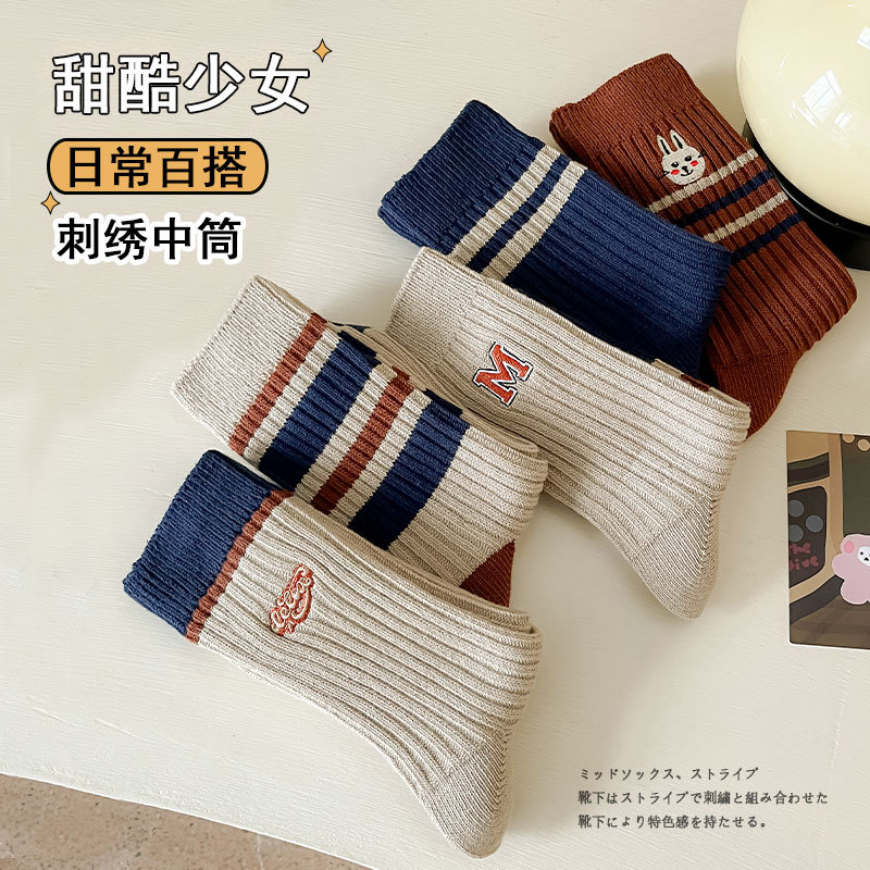 袜子地摊一件代发中筒袜子女秋冬新品条纹刺绣女袜复古拼色堆堆长袜双针女士棉袜一件代发