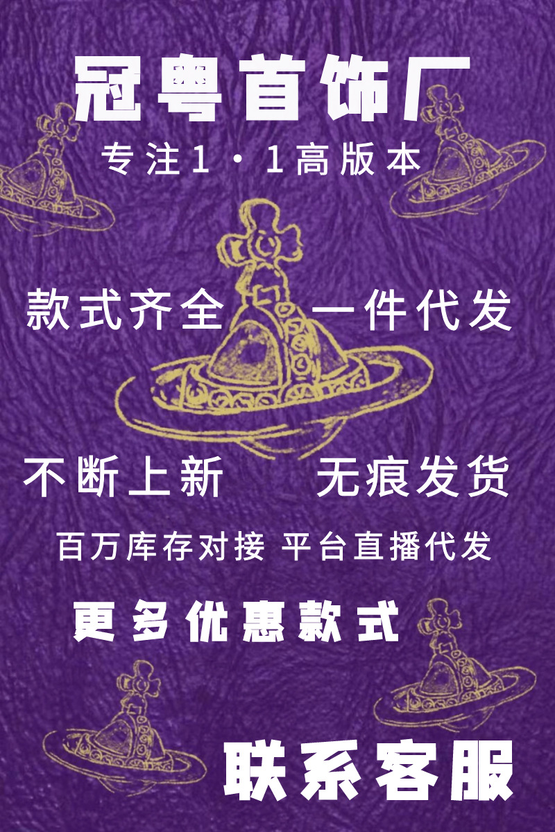 【 Factory Direct Sales 】 Wholesale and consignment of the Western-style Queen of the West Baroque pearl tassel small Saturn necklace for women pic 1