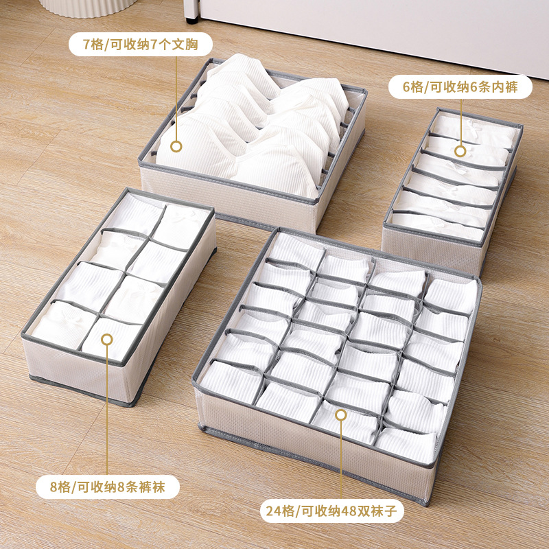 Collapsible underwear storage box drawer bra underwear sorting box socks storage box wholesale