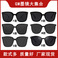 新款gm墨镜女网红同款GM偏光太阳镜男款时尚防紫外线太阳眼镜批发图