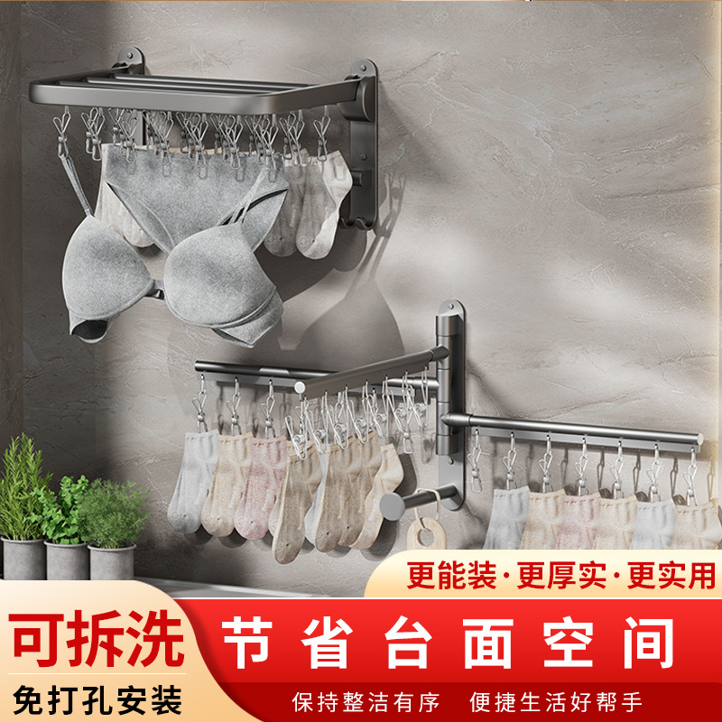 Multi-functional clothes drying rack, household, balcony, hole-free, indoor drying, bathroom, perforated, functional, underwear folding Application Scenario