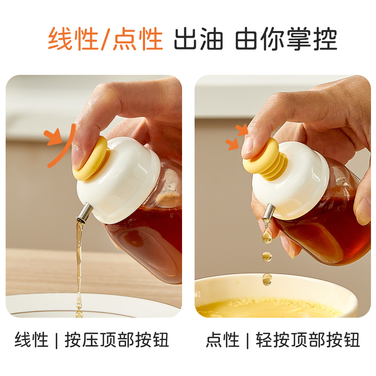 A household mini stainless steel oil bottle that can be used to spray kitchen soy sauce and condiment bottles. It is a dual-purpose oil control bottle Application Scenario