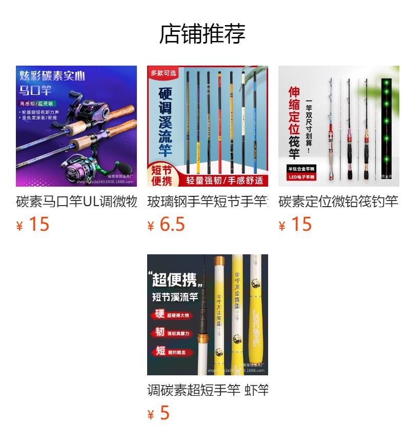 碳素路亚杆远投路亚竿泛用竿超硬套装高感度远投竿鱼竿超轻直柄详情1