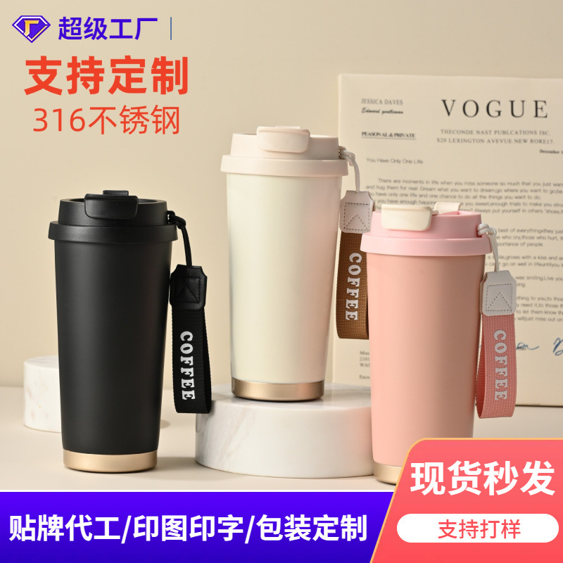 跨境304不锈钢陶瓷内胆保温杯便携双饮咖啡杯车载提手吸管杯