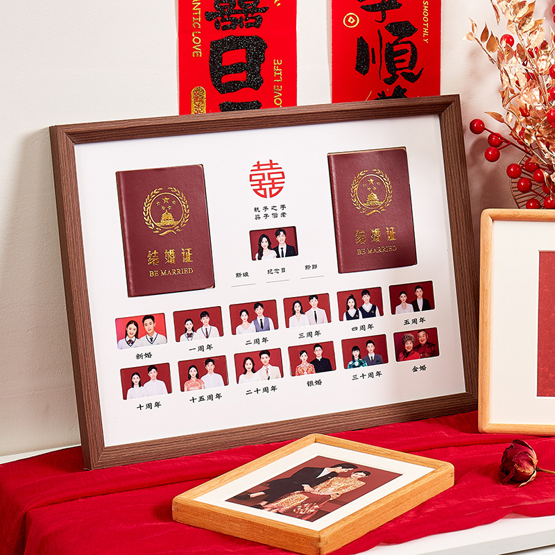 结婚证相框摆台结婚周年纪念日摆件婚姻登记照框证件照领证放照片