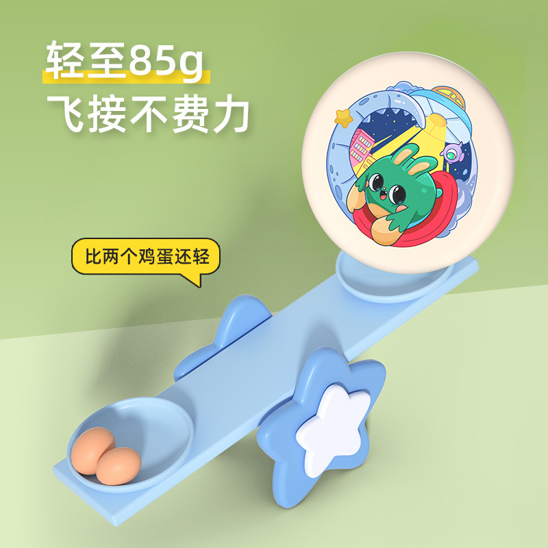GWIZ儿童pu软飞盘幼儿园亲子互动安全飞碟小学生户外运动玩具详情图4