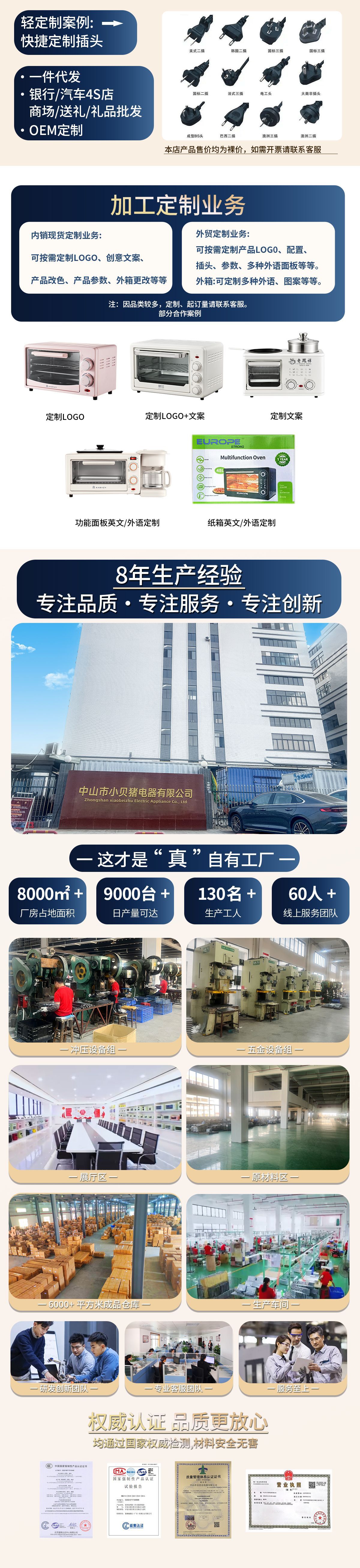 小贝猪四合一早餐机蒸烤煎煮一体锅多功能家用小型迷你烤箱多士炉详情1