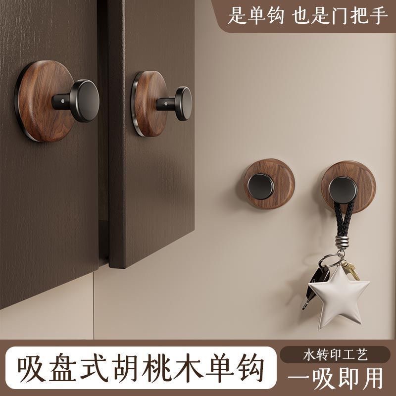 胡桃木门后挂钩承重粘胶挂衣帽钩壁挂墙上免打孔粘钩挂钩单钩批发