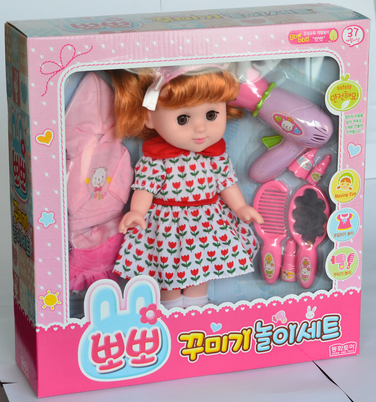 韩版搪胶玩具过家家换装娃娃眨眼洗澡产品洋娃娃风筒女孩玩具