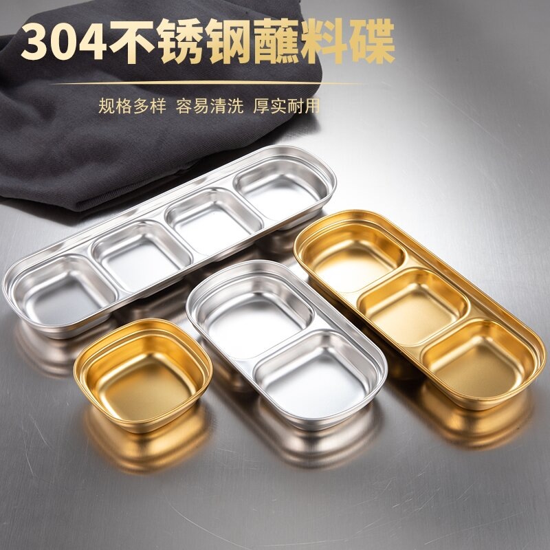 304 stainless steel Korean flavor plate, hot pot seasoning plate, golden two or three compartments sauce plate, barbecue Korean tableware full figure