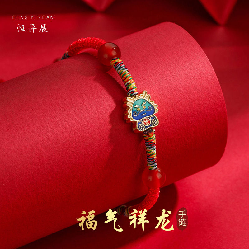 原创2024本命年生肖龙编织红绳手链纯银小众设计国潮风滴胶手饰
