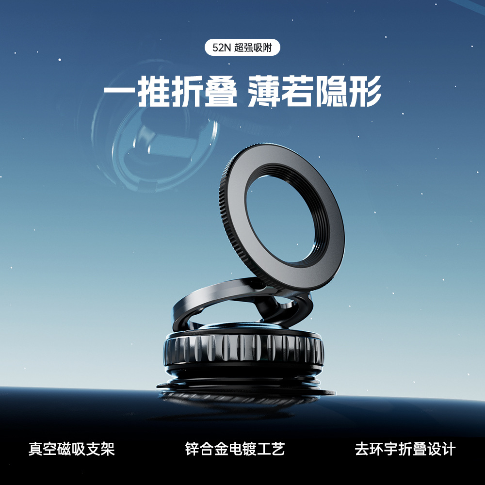 车载支架/汽车手机支架/车载手机支架/车载导航支架/车载手机无线充细节图