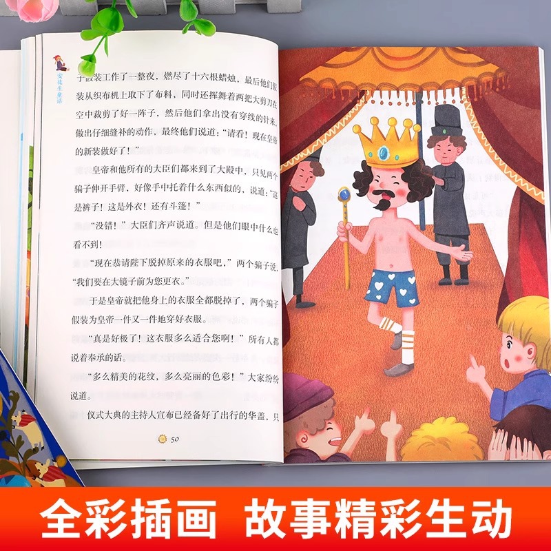 儿童读物实物图