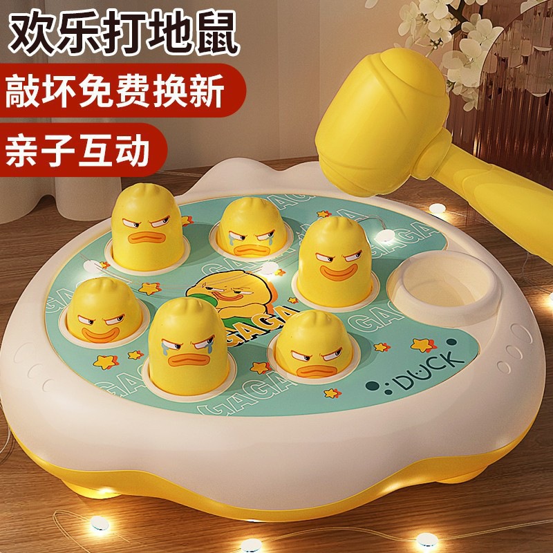抖音同款打地鼠益智玩具幼儿童1-2岁宝宝早教敲打玩具男女孩益智游戏详情1