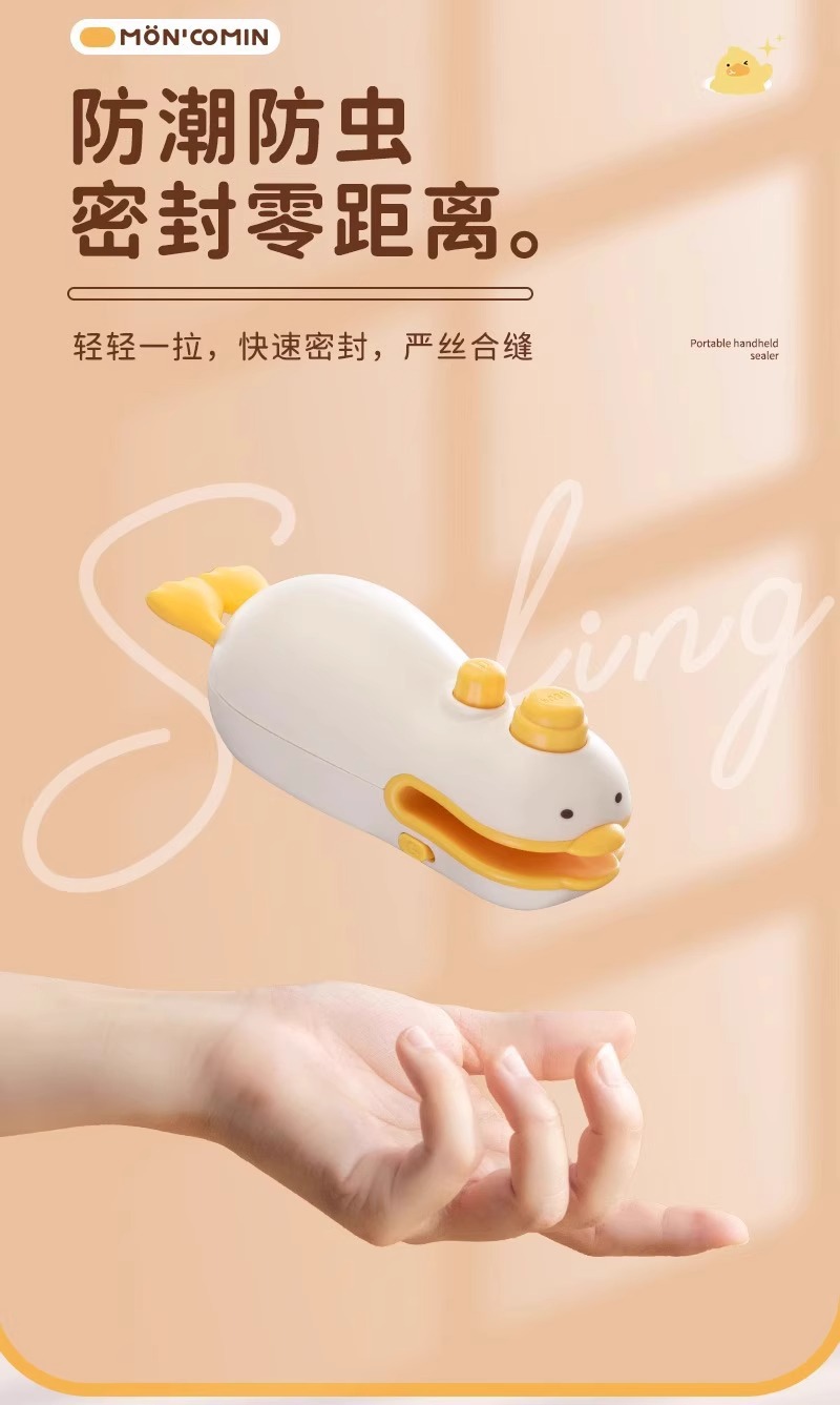 封口机小型家用充电式手压塑封密封夹塑料袋迷你零食封口器按压型详情8