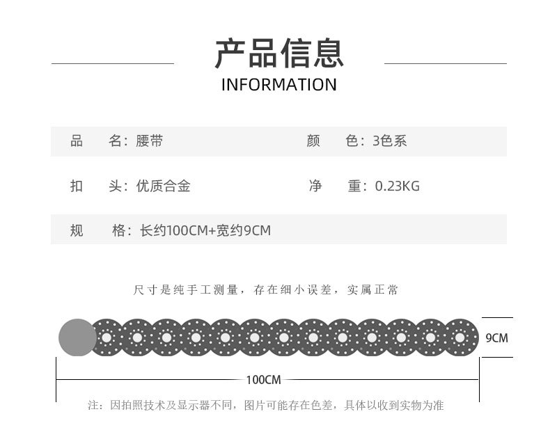 大圆片_03.jpg