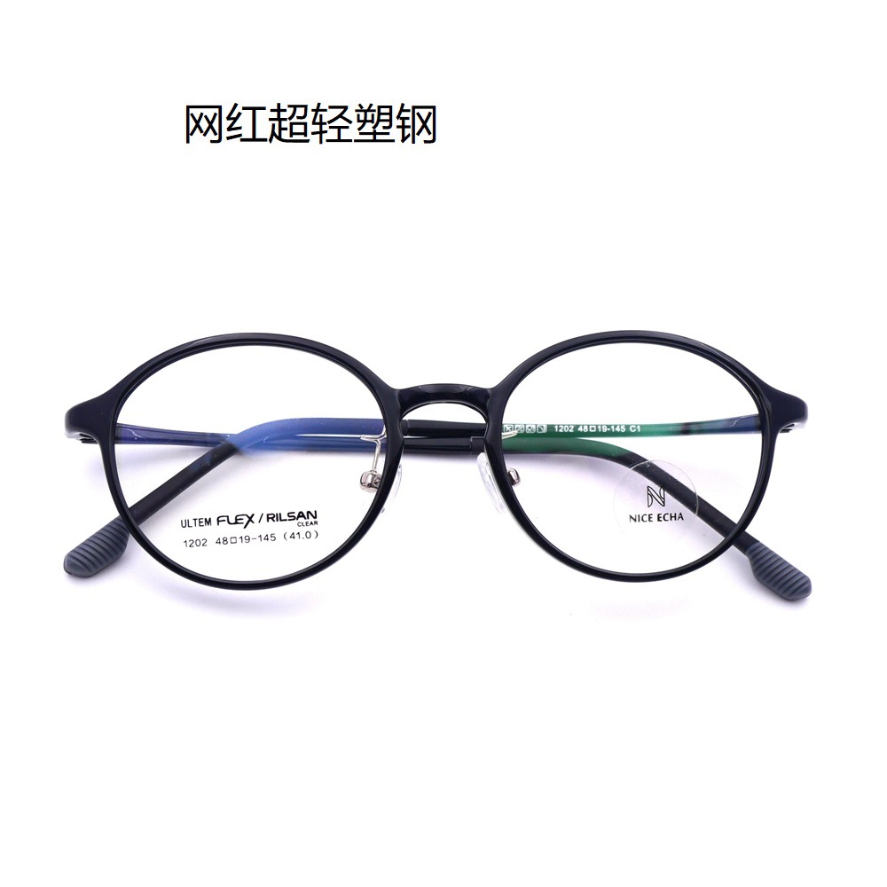韩版学生眼镜框近视男女塑钢超轻黑框眼镜架