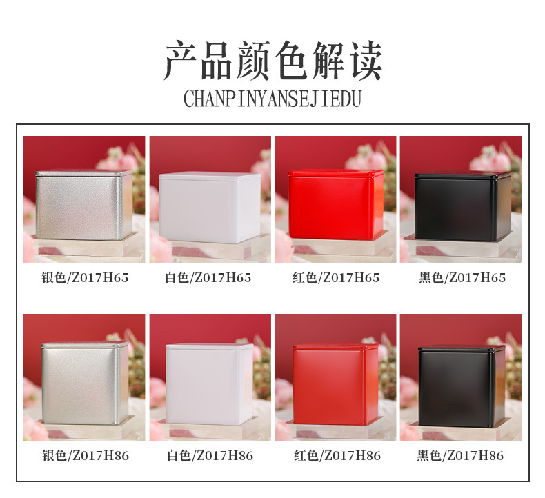 Wedding candy box, iron box, metal can, Zhengshan Xiaozhong tinplate tea can, wedding souvenir, wedding candy iron box with printing pic 3