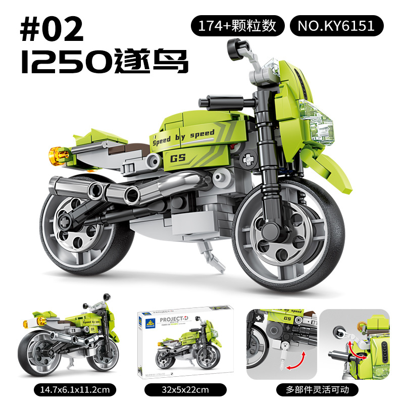 开智6151白底实物图