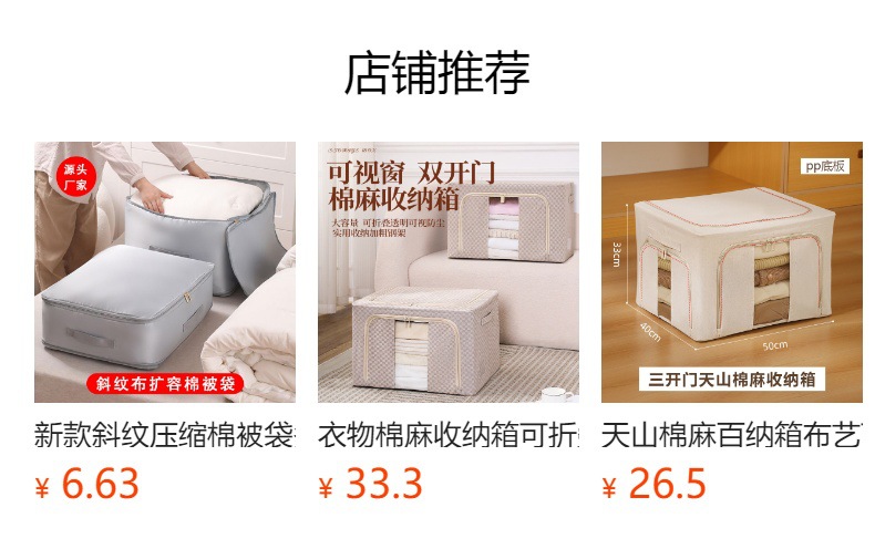 收纳分层卧室收纳柜布艺家用分格折叠裤子收纳盒收纳筐衣服收纳箱 pic 5