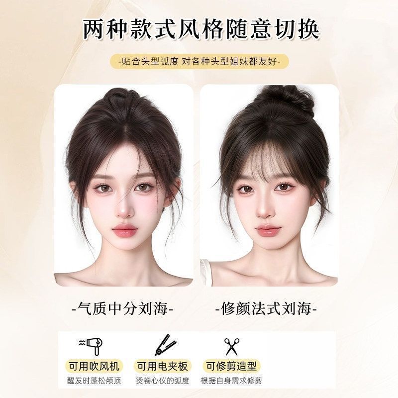 假发刘海实物图