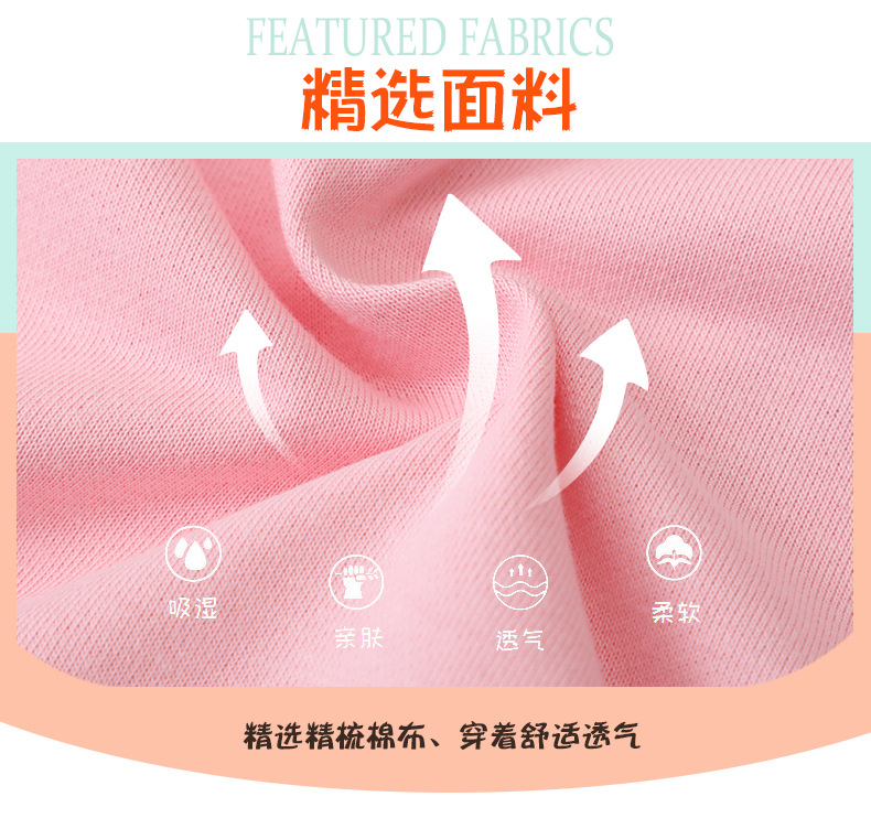 女童套头卫衣春秋款新款童装儿童2-7岁中小童宝宝上衣秋季新品详情7
