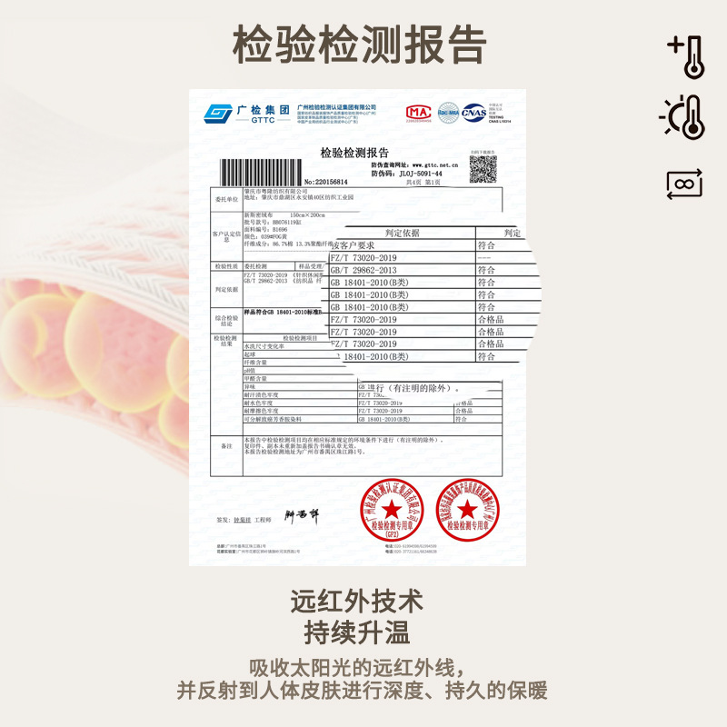 童卫衣实物图