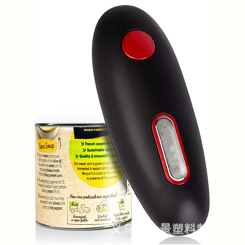 TV跨境亚马逊电动开罐器canopener厨房电动小工具电动开瓶器