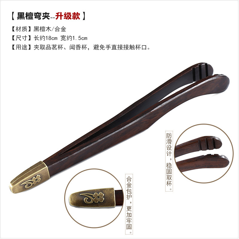 Tea tongs, tea tweezers, tea cup tongs, kung Fu tea ceremony accessories, wooden tongs, tea brewing tools, cup tongs wholesale Specification image