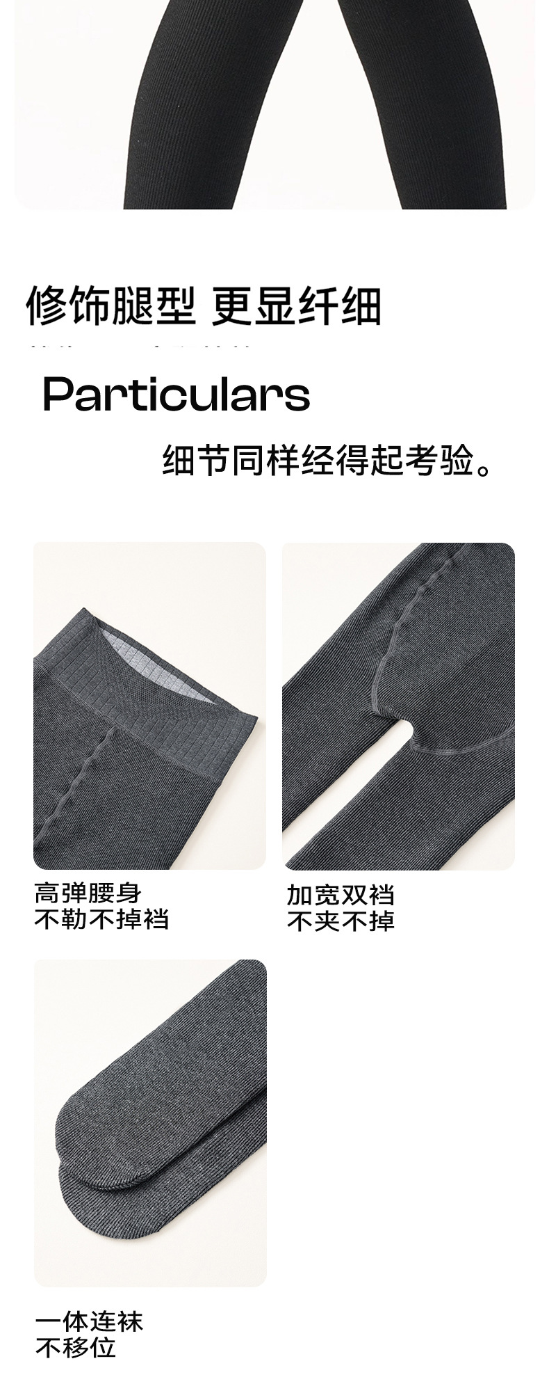 One-piece consignment of cashmere leggings for women in autumn and winter, thickened with velvet and fine stripes, and slightly pressed and shaped grey pantyhose pic 34