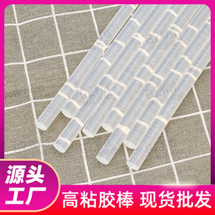 批发7mm透明手工用热容胶棒胶条 11mm强力高粘环保耐高温热熔胶棒详情8