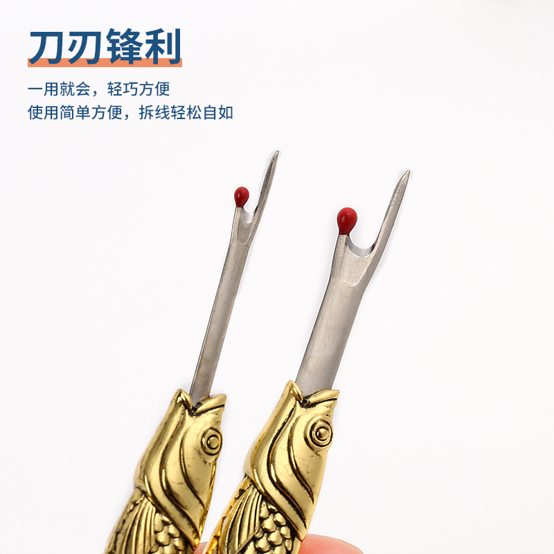 Vintage warp-mouth fish shape thread remover with cross stitch pick thread remover with European exquisite sewing thread remover details Picture