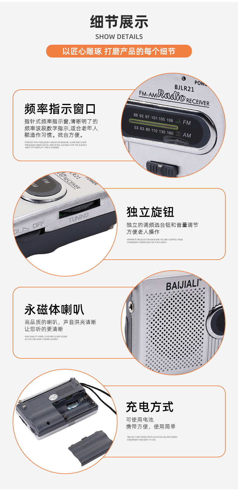 Simple and retro silver radio, full-band built-in speaker volume, compact outdoor portable handle pic 7