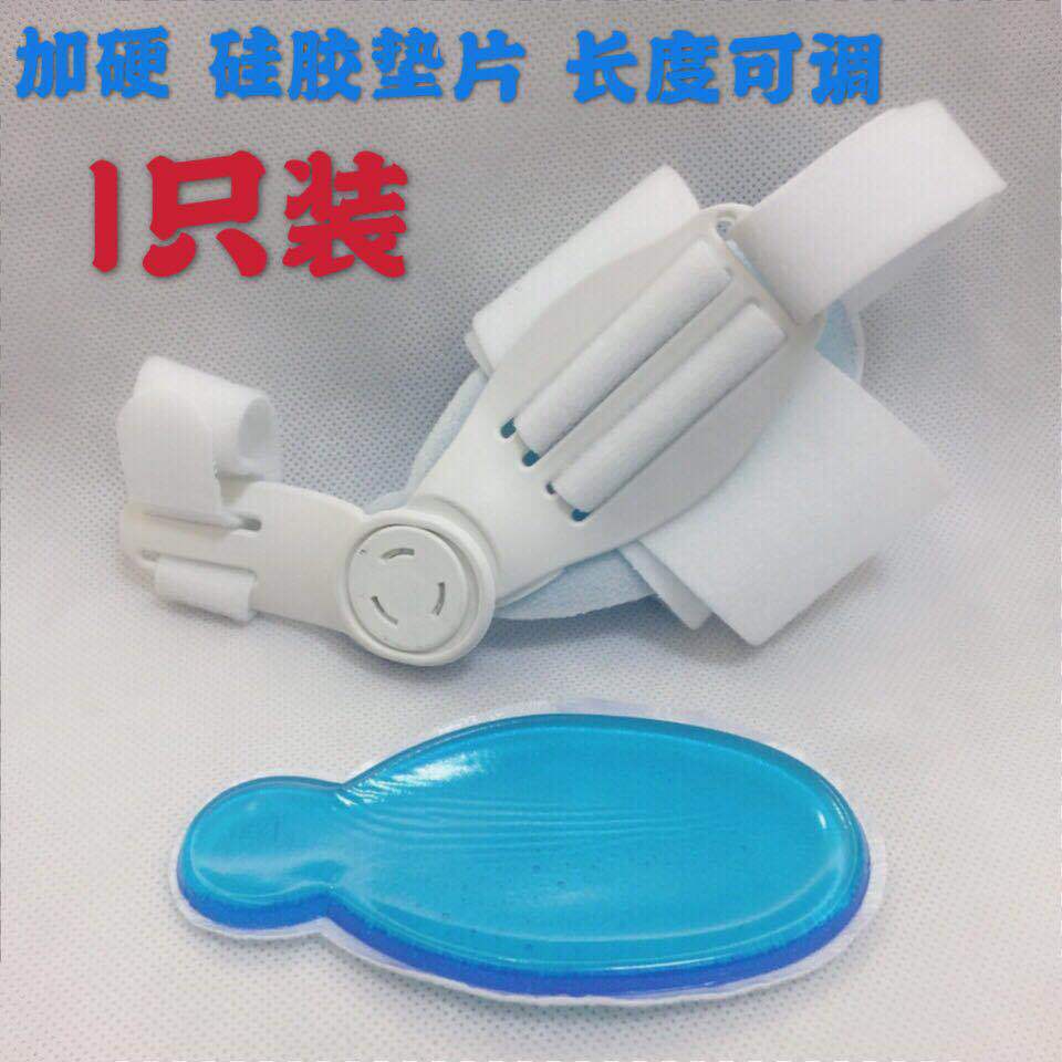The new 2020 model of big foot bone fixation and improvement device details Picture