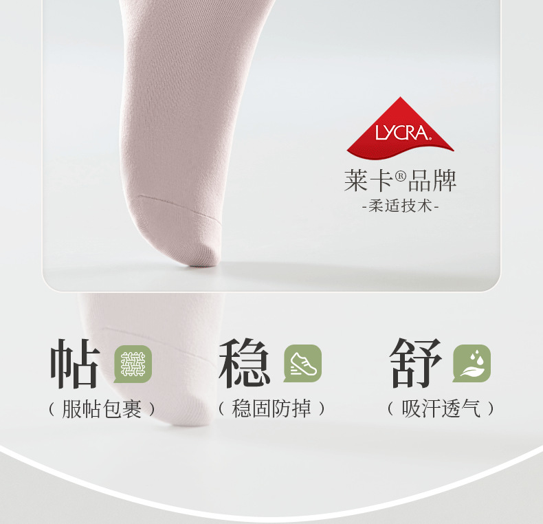 袜子地摊一件代发袜子女春夏棉袜中筒袜防臭抗菌无骨袜女士白色百搭袜诸暨袜子批发一件代发详情18