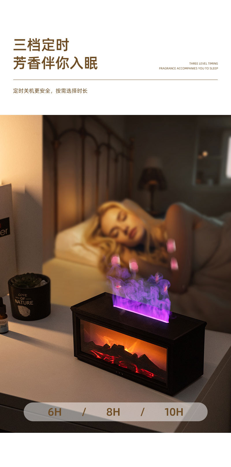 2025新款3D仿真壁爐火焰香薰機(jī)木炭壁爐家用桌面氛圍火焰遙控香薰詳情13