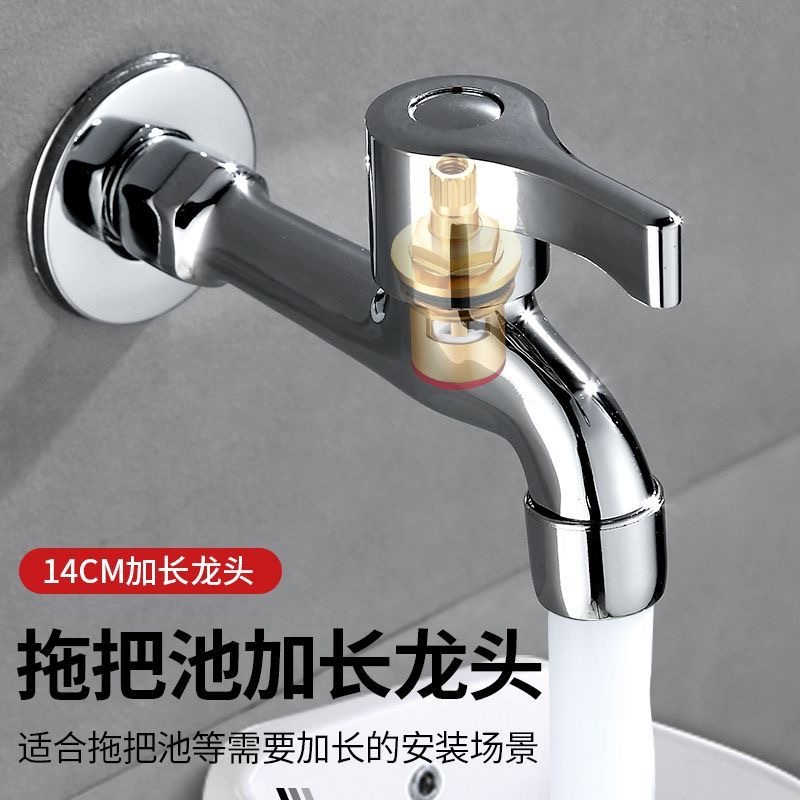 All-copper washing machine faucet, household extended extra thick quick-boiling faucet, one-in-two-out washing machine faucet Application Scenario